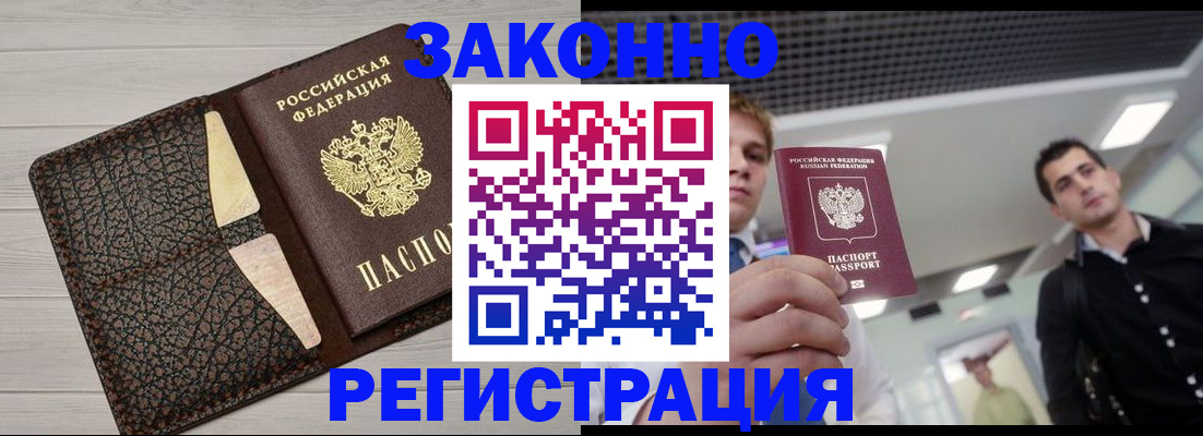 форма 3 в Ленинске