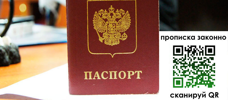 в Ленинске height= регистрация в Ленинске